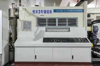 設(shè)備展示